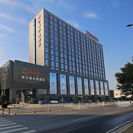 Hampton By Hilton Changsha Xingsha Dış mekan fotoğraf